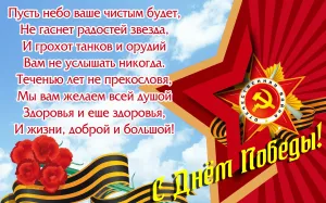 Скачивание изображения #141450