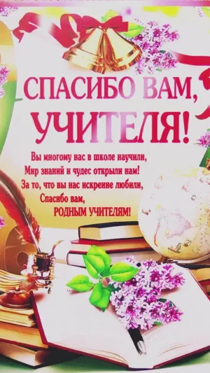Скачивание изображения #111389