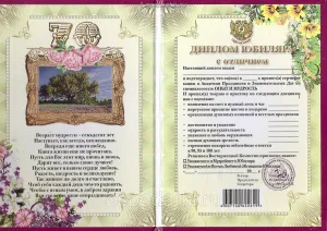 Скачивание изображения #307607