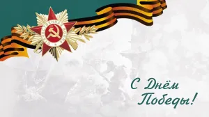 Скачивание изображения #368457