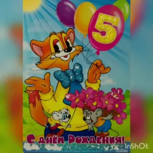 Скачивание изображения #8327