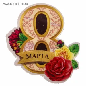 Скачивание изображения #138555