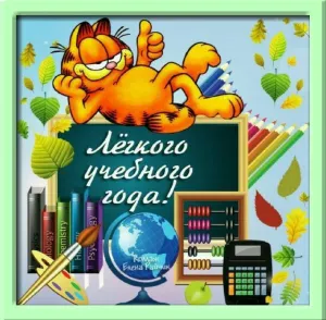 Скачивание изображения #331162