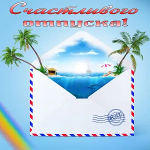 Скачивание изображения #294225
