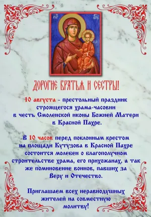 Скачивание изображения #254971