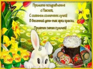Скачивание изображения #139605