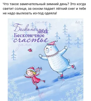 Скачивание изображения #239273