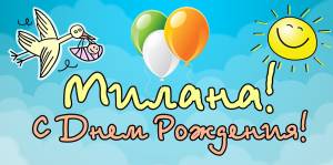 Скачивание изображения #77802