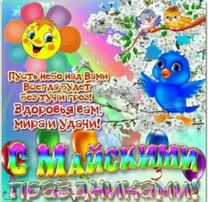 Скачивание изображения #140781