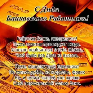Скачивание изображения #37297