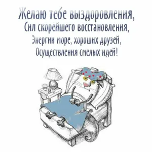 Скачивание изображения #29190