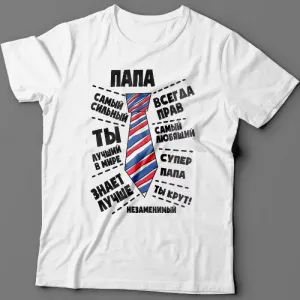 Скачивание изображения #261425