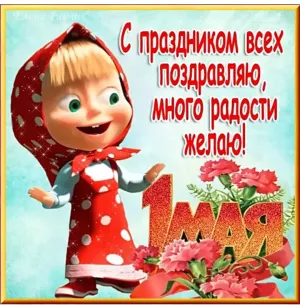 Скачивание изображения #140789