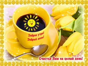 Скачивание изображения #429540