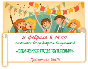 Скачивание изображения #136140
