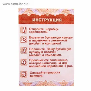 Шуточные стихи к подаркам от а до я