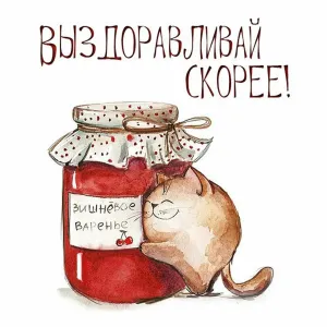 Скачивание изображения #27848