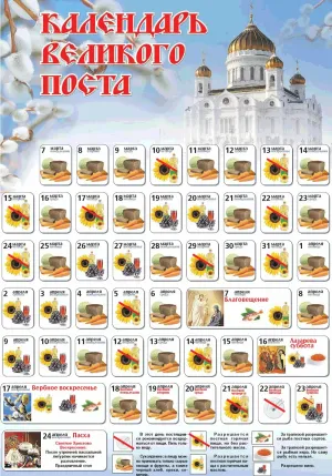 Скачивание изображения #500320