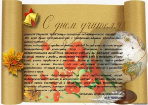 Скачивание изображения #197142