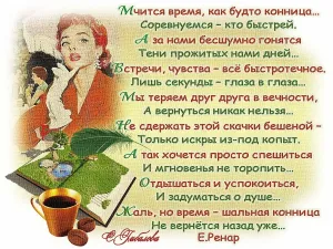 Скачивание изображения #2209
