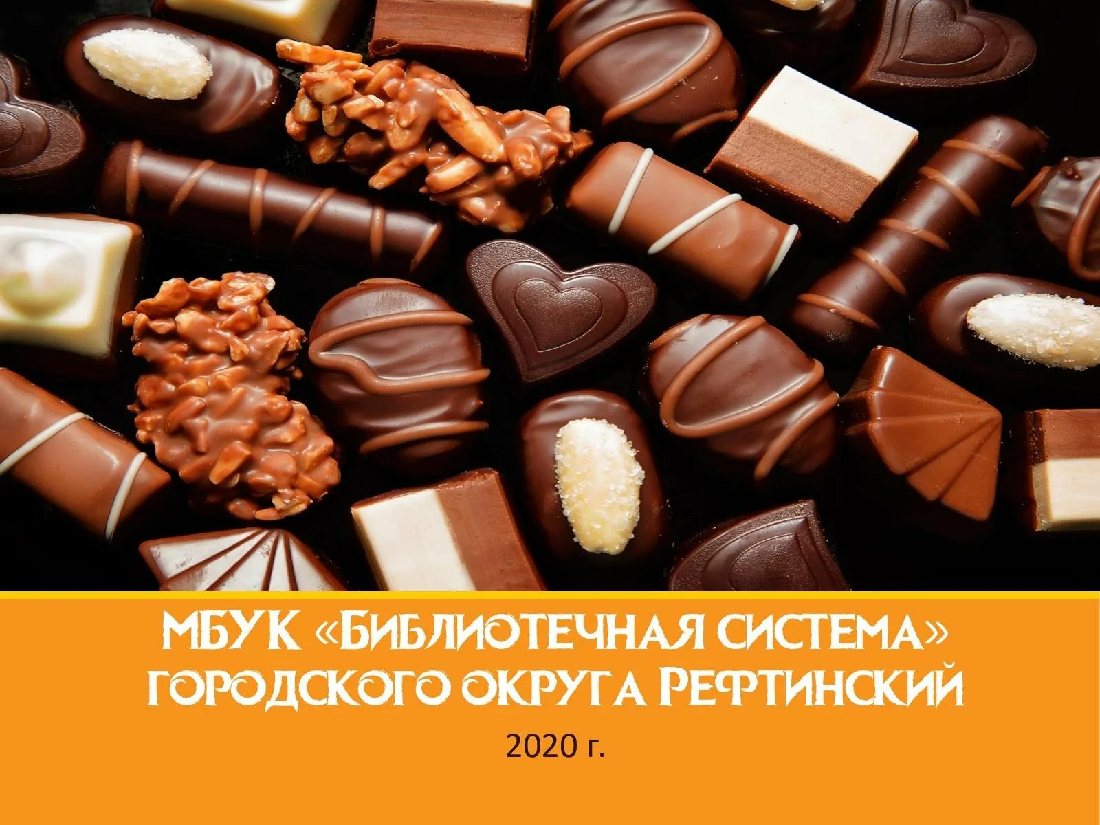 Фото Всемирный день шоколада #43