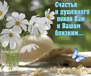 Скачивание изображения #229984