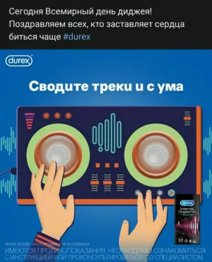 Скачивание изображения #87509