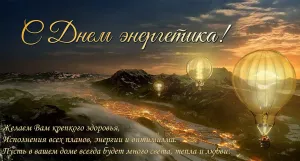 Скачивание изображения #42323