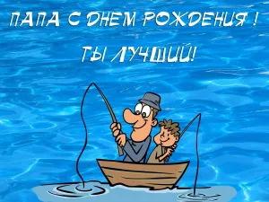 Скачивание изображения #366