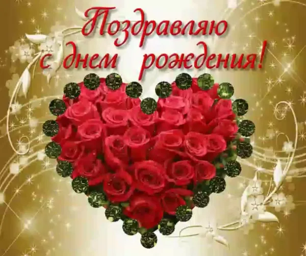Любимой женщине картинки с цветами