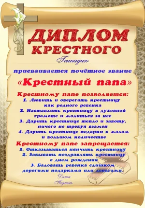 Скачивание изображения #22226