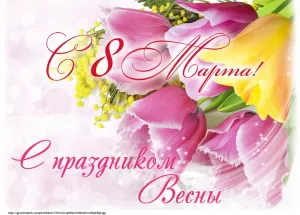 Скачивание изображения #179320