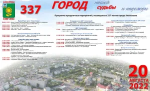 Скачивание изображения #512277