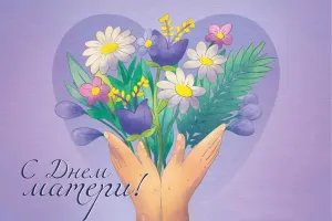 Скачивание изображения #98382
