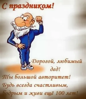 Скачивание изображения #7110