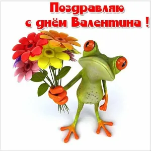 Скачивание изображения #466141