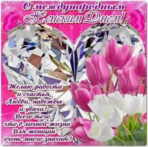 Скачивание изображения #179192
