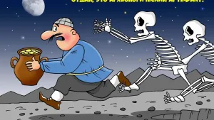 Скачивание изображения #94704