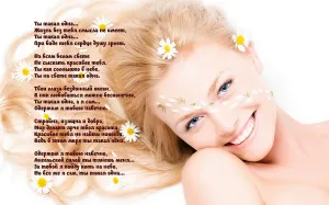 Скачивание изображения #34834