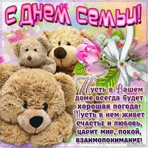 Скачивание изображения #74840