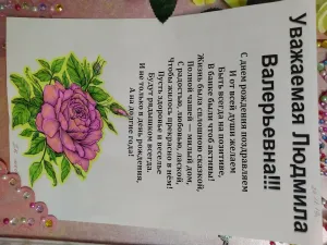 Скачивание изображения #108547