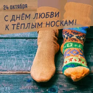 Скачивание изображения #74360