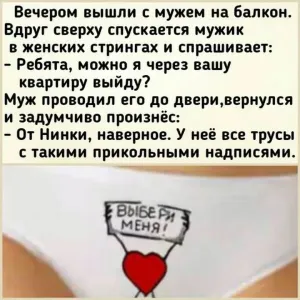 Скачивание изображения #456683