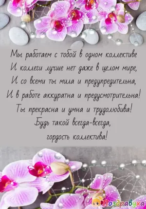 Скачивание изображения #8990