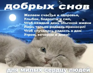 Скачивание изображения #232958