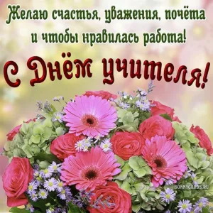 Скачивание изображения #593407