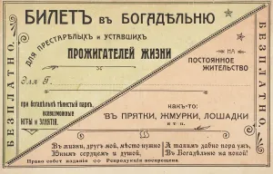 Скачивание изображения #494691