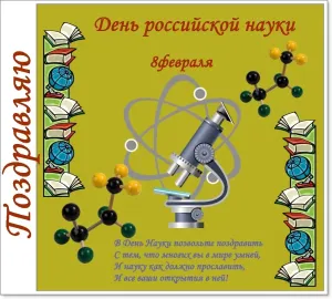 Скачивание изображения #41610