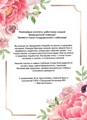Скачивание изображения #153634