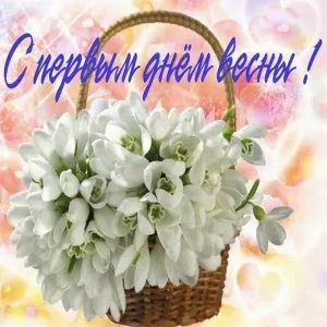 Скачивание изображения #177858